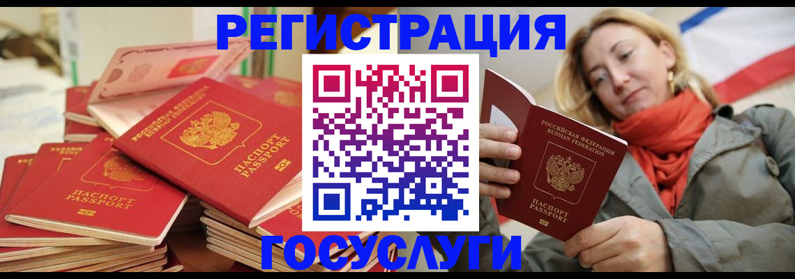 пропишу в квартире в Свободном
